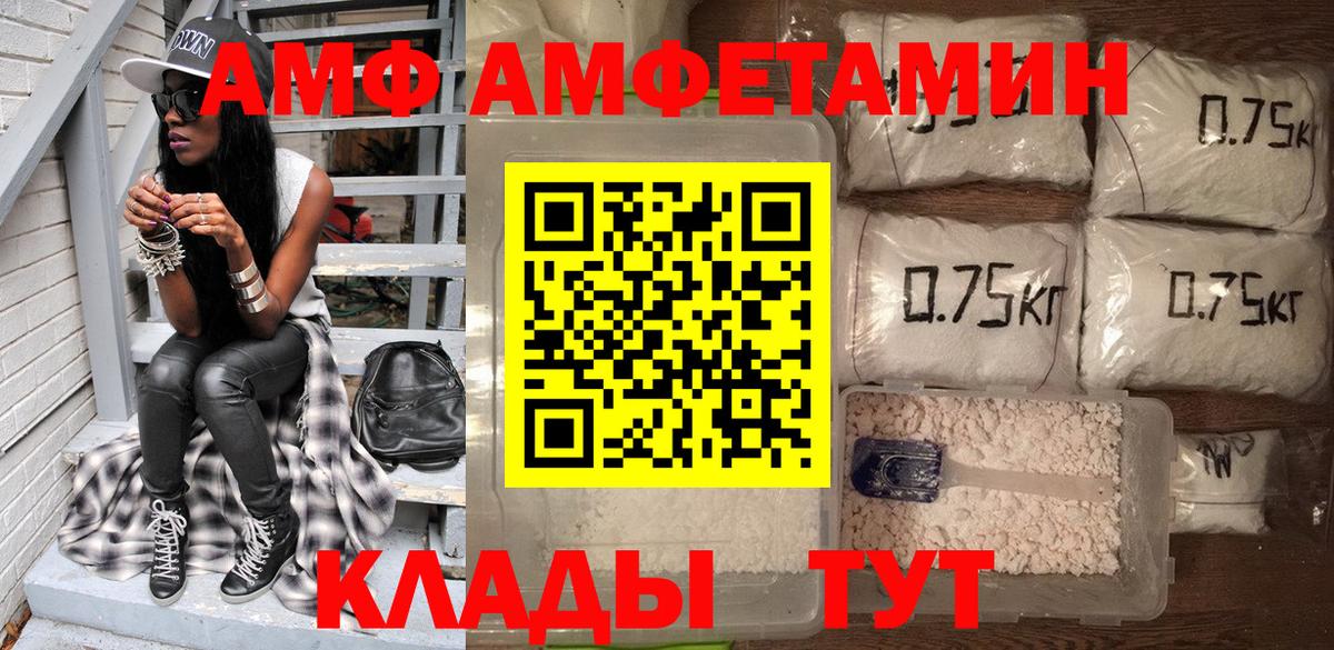 Пушкино  АМФ Premium  Вход с VPN 