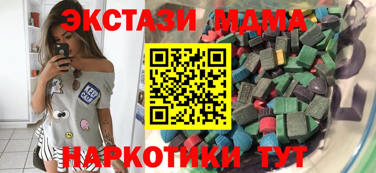 Пушкино  ЭКСТАЗИ 99%  Ecstasy  Вход с VPN  ЭКСТАЗИ louis Vuitton 