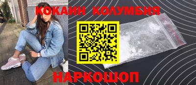 мяу мяу кристалл Бузулук