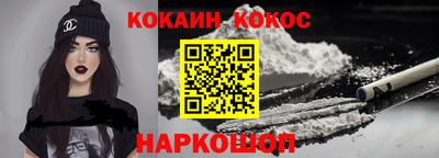 мяу мяу кристалл Бузулук