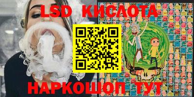 мяу мяу кристалл Бузулук