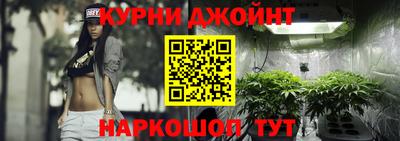 мяу мяу кристалл Бузулук