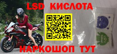 мяу мяу кристалл Бузулук