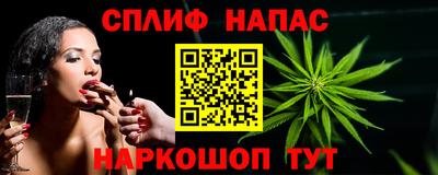 мяу мяу кристалл Бузулук