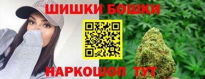 мяу мяу кристалл Бузулук