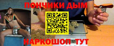 мяу мяу кристалл Бузулук
