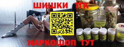 мяу мяу кристалл Бузулук