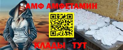 мяу мяу кристалл Бузулук