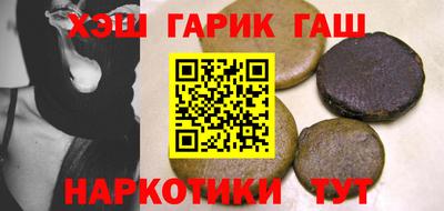 ешки Бугуруслан