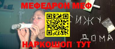 ешки Бугуруслан