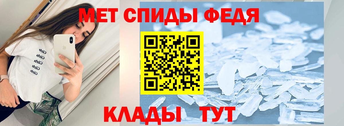 Первитин пудра Пушкино