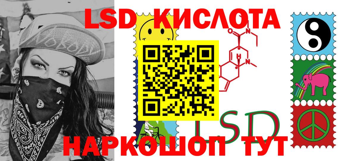 Марки 25I-NBOMe  Марки NBOMe 1,5мг  Вход с VPN  Пушкино 