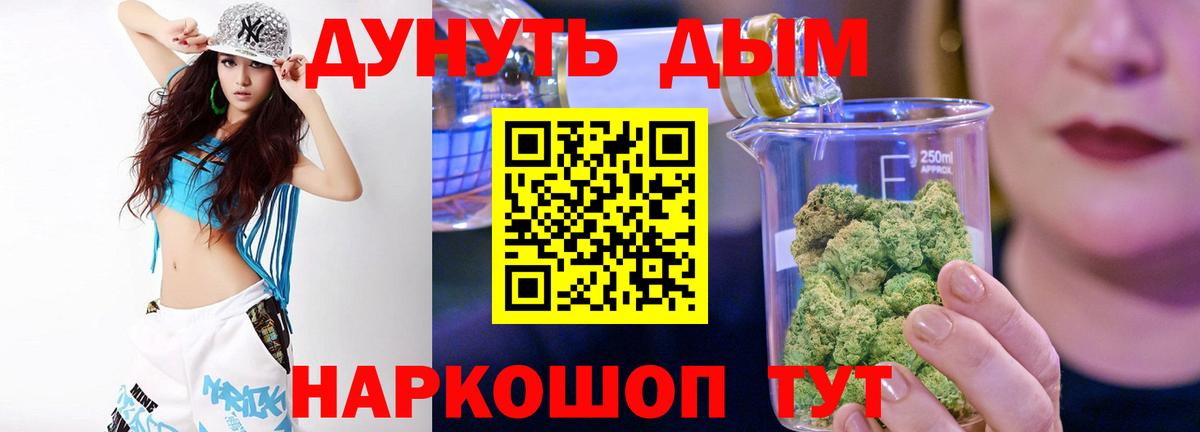 Бошки Шишки планчик Пушкино